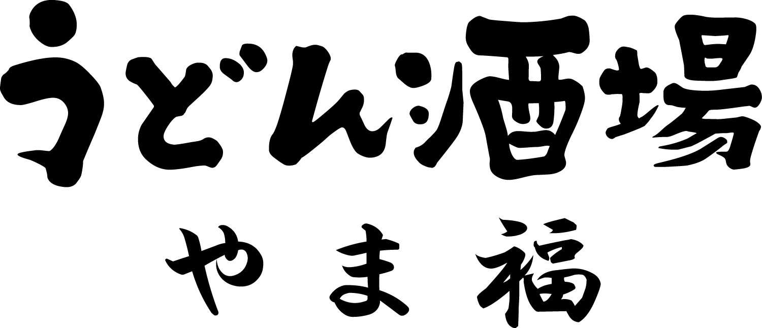 居酒屋 やま福>